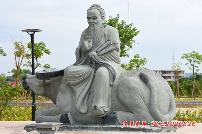 骑牛的老子石雕，公园景观石雕 
