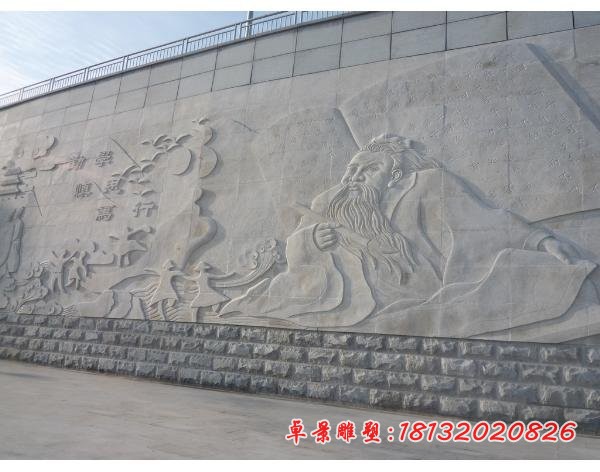 勤学 慎思 笃行石浮雕 校园墙壁古代名人石浮雕