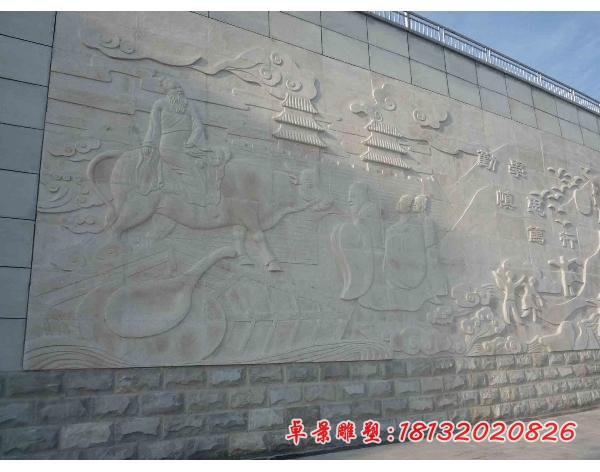 勤学 慎思 笃行石浮雕 校园墙壁古代名人石浮雕 