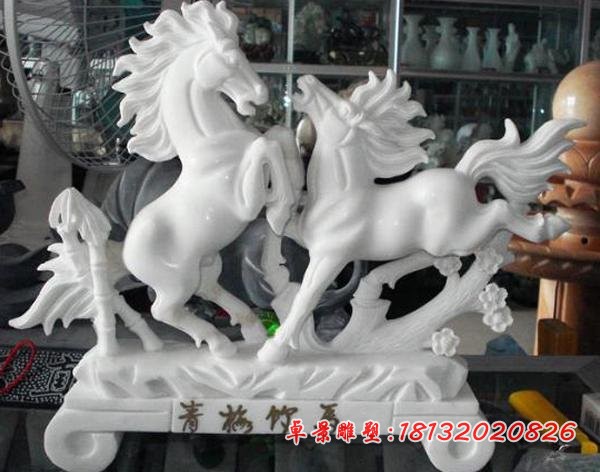 青梅竹马石雕 汉白玉石雕马