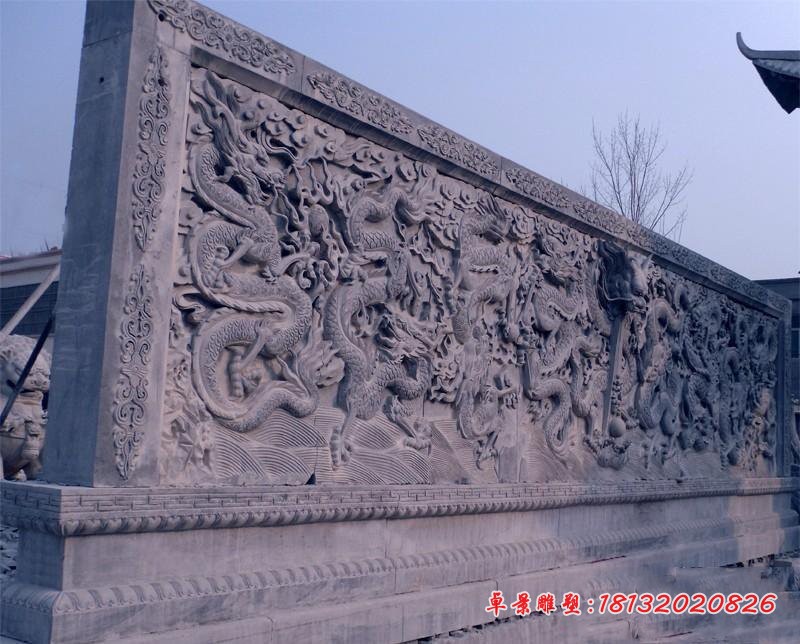 青石仿古九龙壁 公园影壁石雕