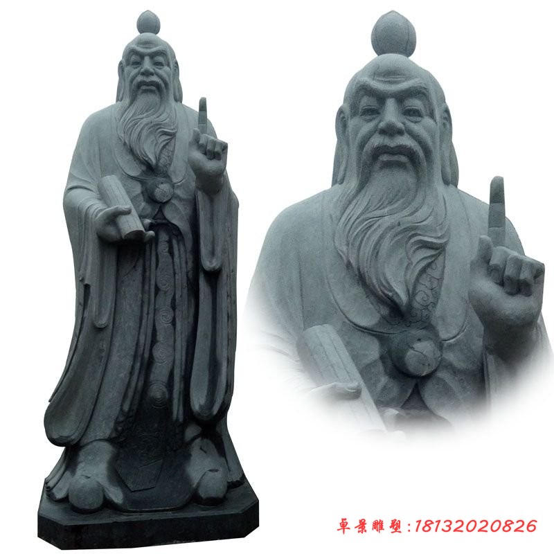 青石仿古老子石雕 校园古代名人石雕 