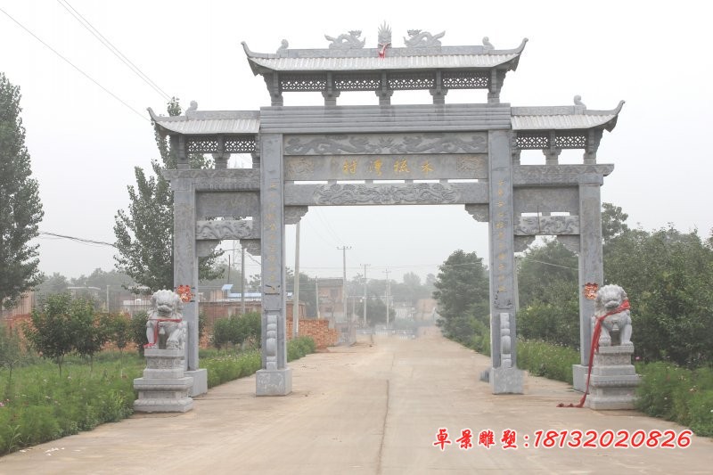 青石仿古三门牌坊石雕村口牌坊