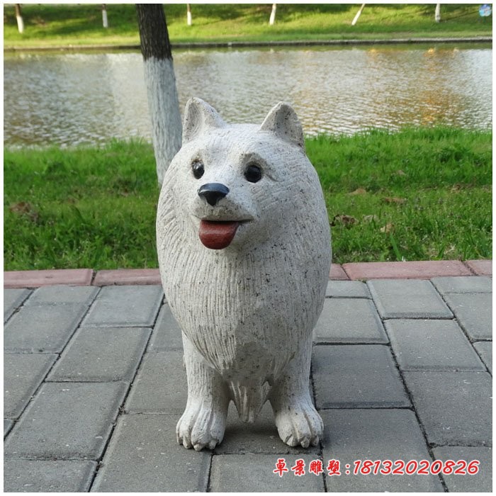 萨摩耶犬石雕，公园石雕狗，动物石雕 