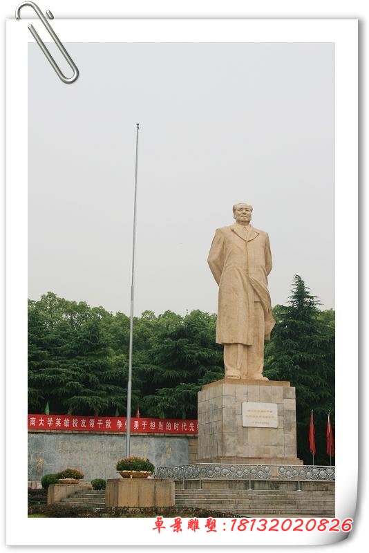 砂岩立式毛主席石雕 广场伟人石雕