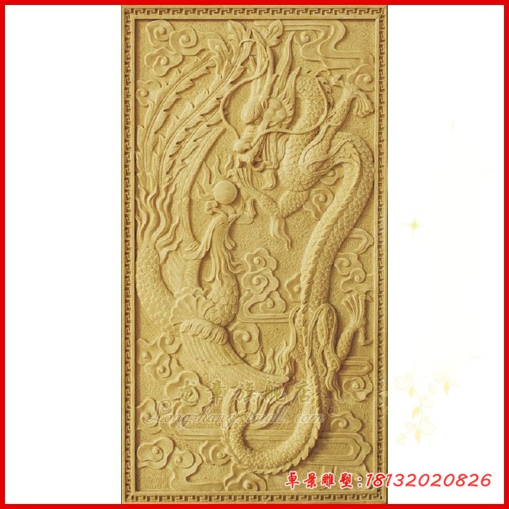 砂岩龙凤石浮雕 酒店墙壁景观石浮雕