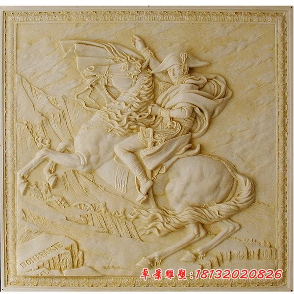 砂岩拿破仑浮雕 酒店壁画石浮雕