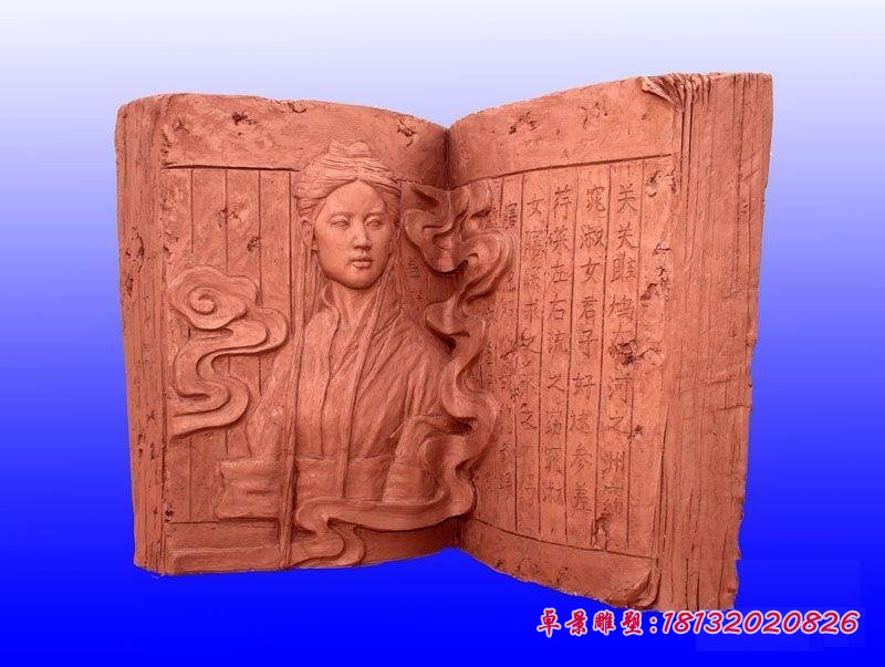 诗经石雕，校园景观石雕