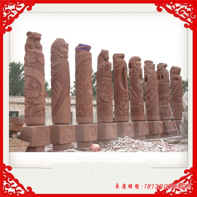十二生肖浮雕石柱 广场石柱