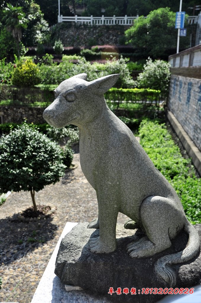 石雕狗，公园动物石雕 