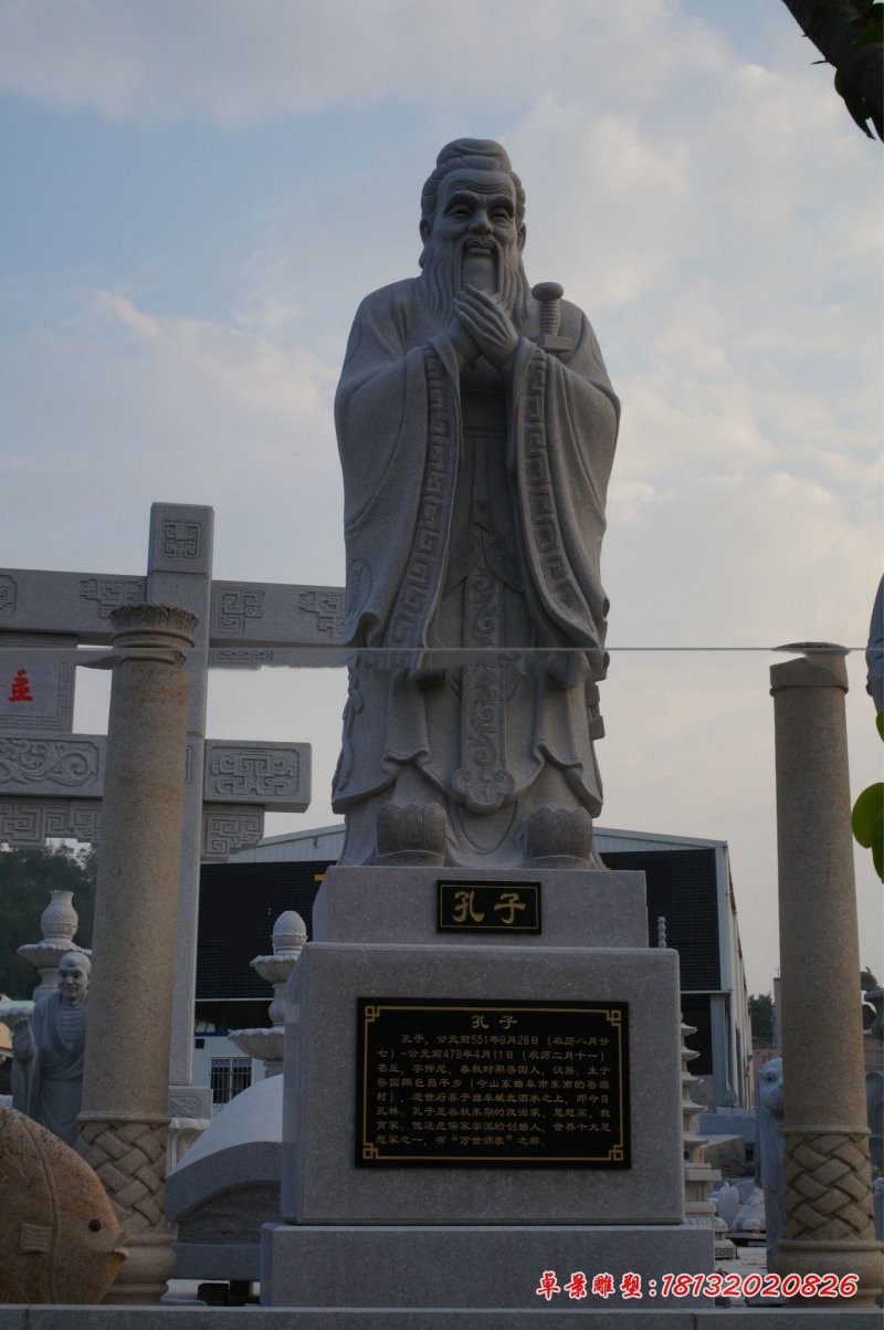 石雕孔子 大理石古代校园名人石雕 