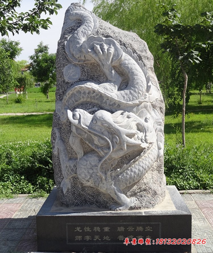 石雕龙大理石神兽石雕