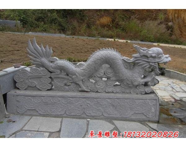 石雕龙 公园古代神兽雕塑