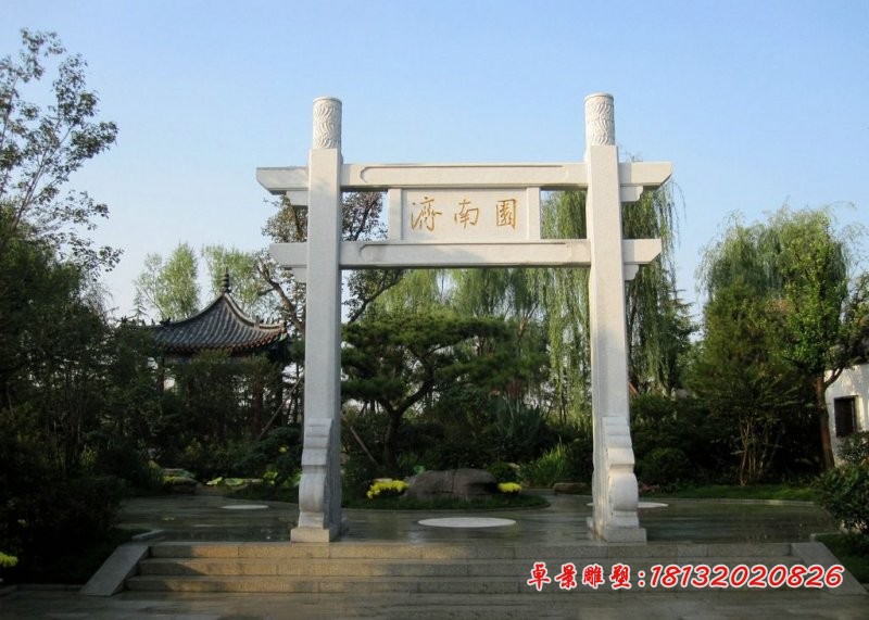 石雕牌坊，公园牌坊石雕