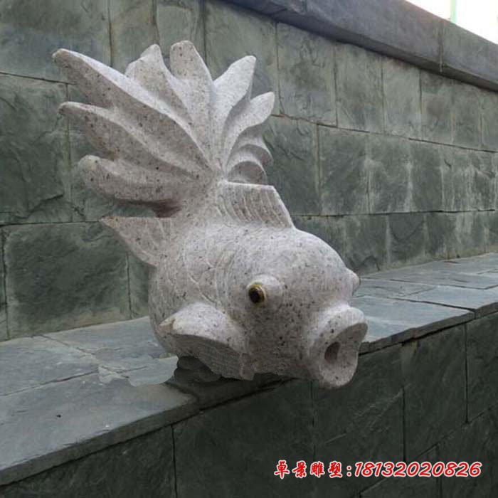 石雕喷水鱼，公园喷水动物石雕 