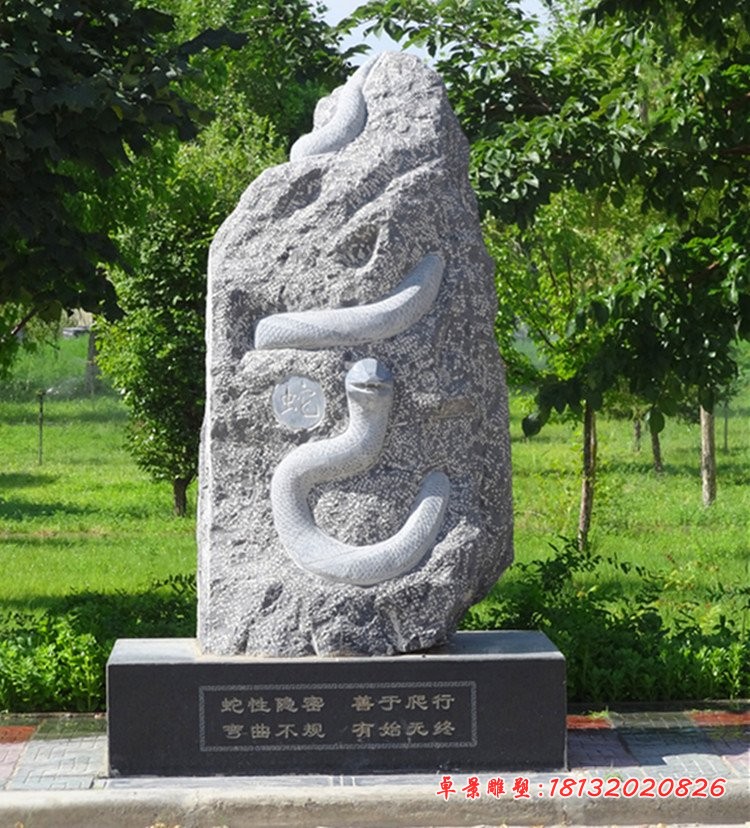 石雕蛇大理石动物雕塑