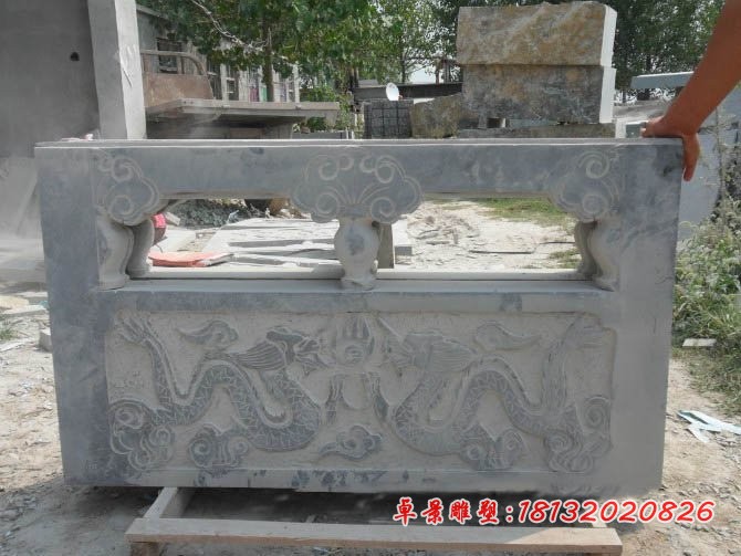 双龙戏珠浮雕栏板 青石栏板石雕