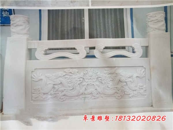 双龙戏珠浮雕石栏板 汉白玉栏板雕塑
