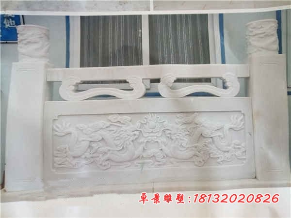 双龙戏珠石浮雕栏板 汉白玉栏板石雕
