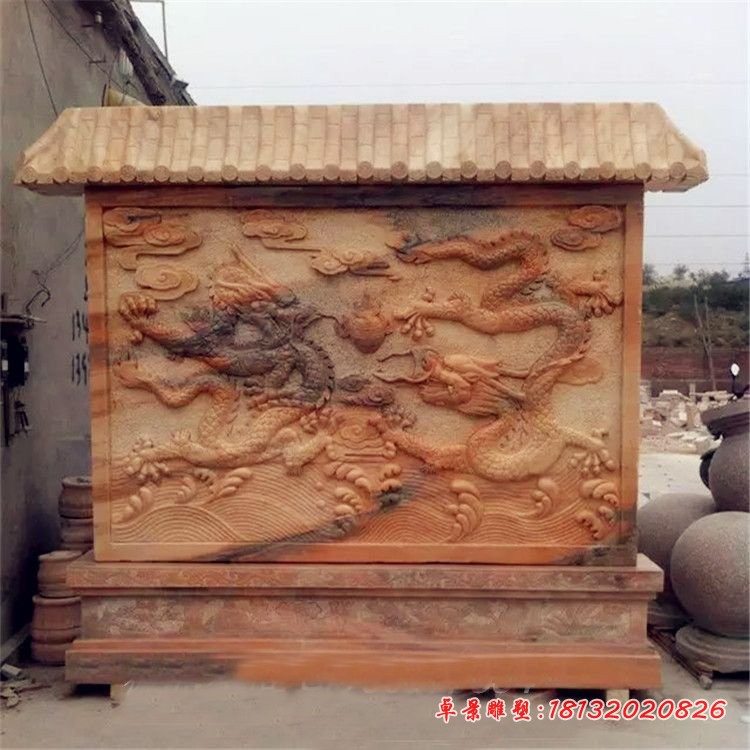 双龙戏珠影壁石雕 晚霞红公园影壁