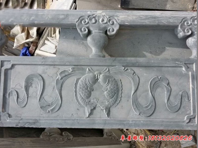 双鱼石浮雕栏板 公园青石栏板雕塑
