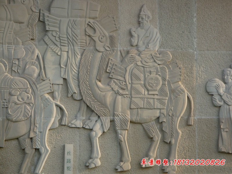 丝路石浮雕，公园墙壁景观浮雕