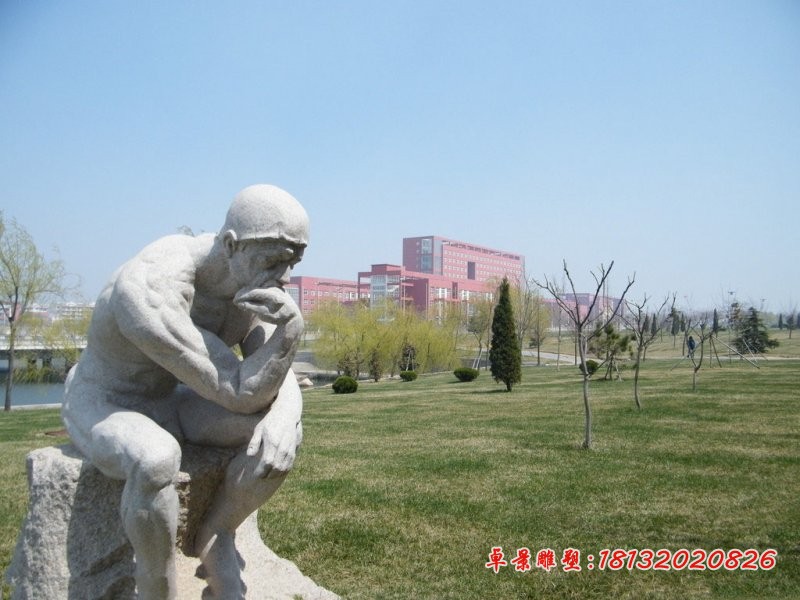 思想者石雕，校园景观石雕
