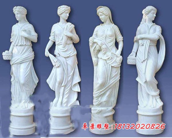 四季女神石雕 汉白玉西方人物雕塑
