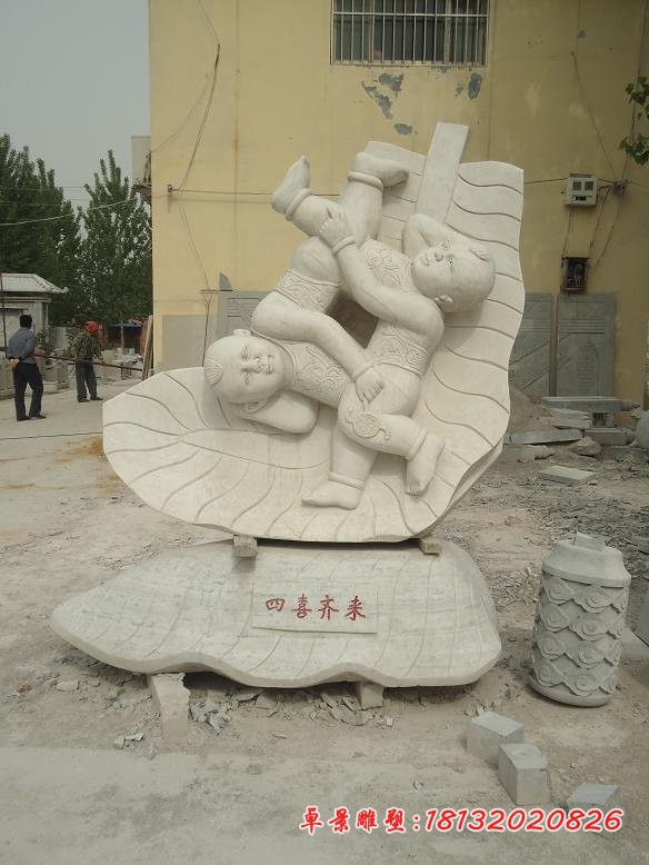 四喜齐来娃娃石雕 公园景观石雕