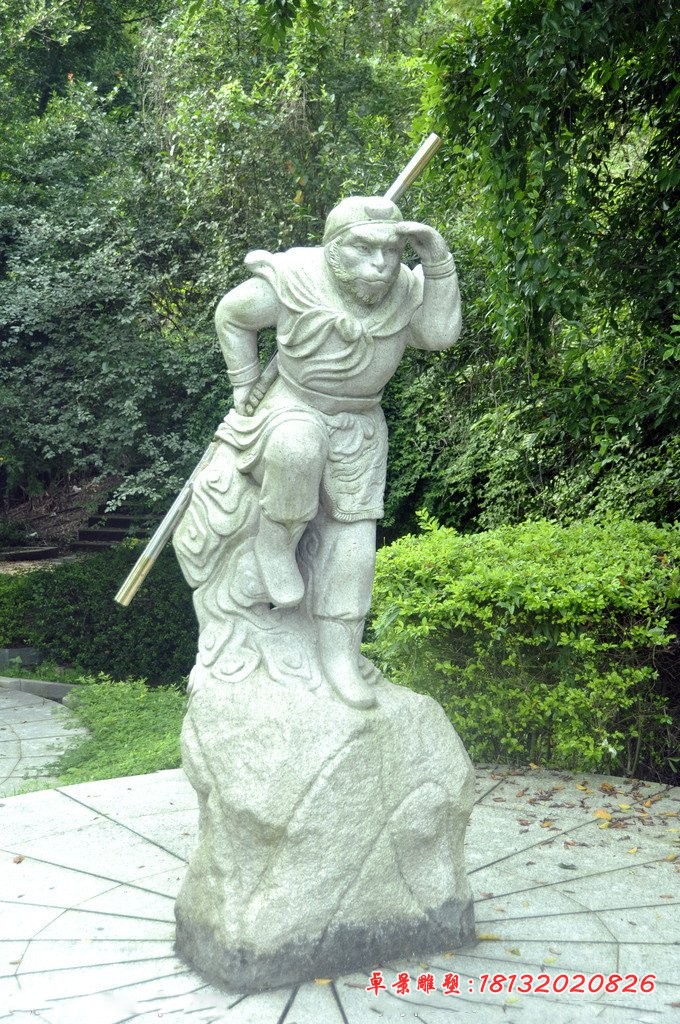 孙悟空石雕，石雕人物