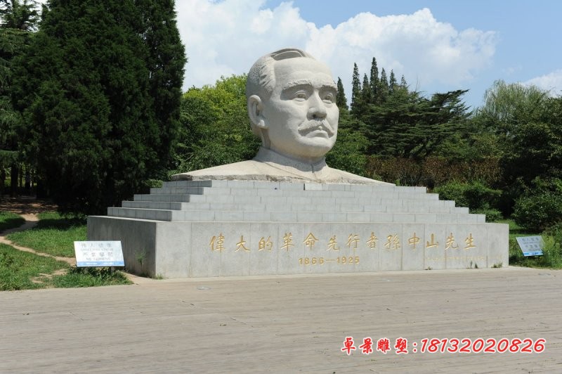 孙中山头像石雕，广场景观石雕