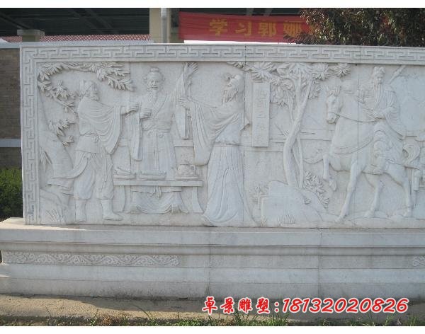 桃园三结义石浮雕 公园墙壁石浮雕
