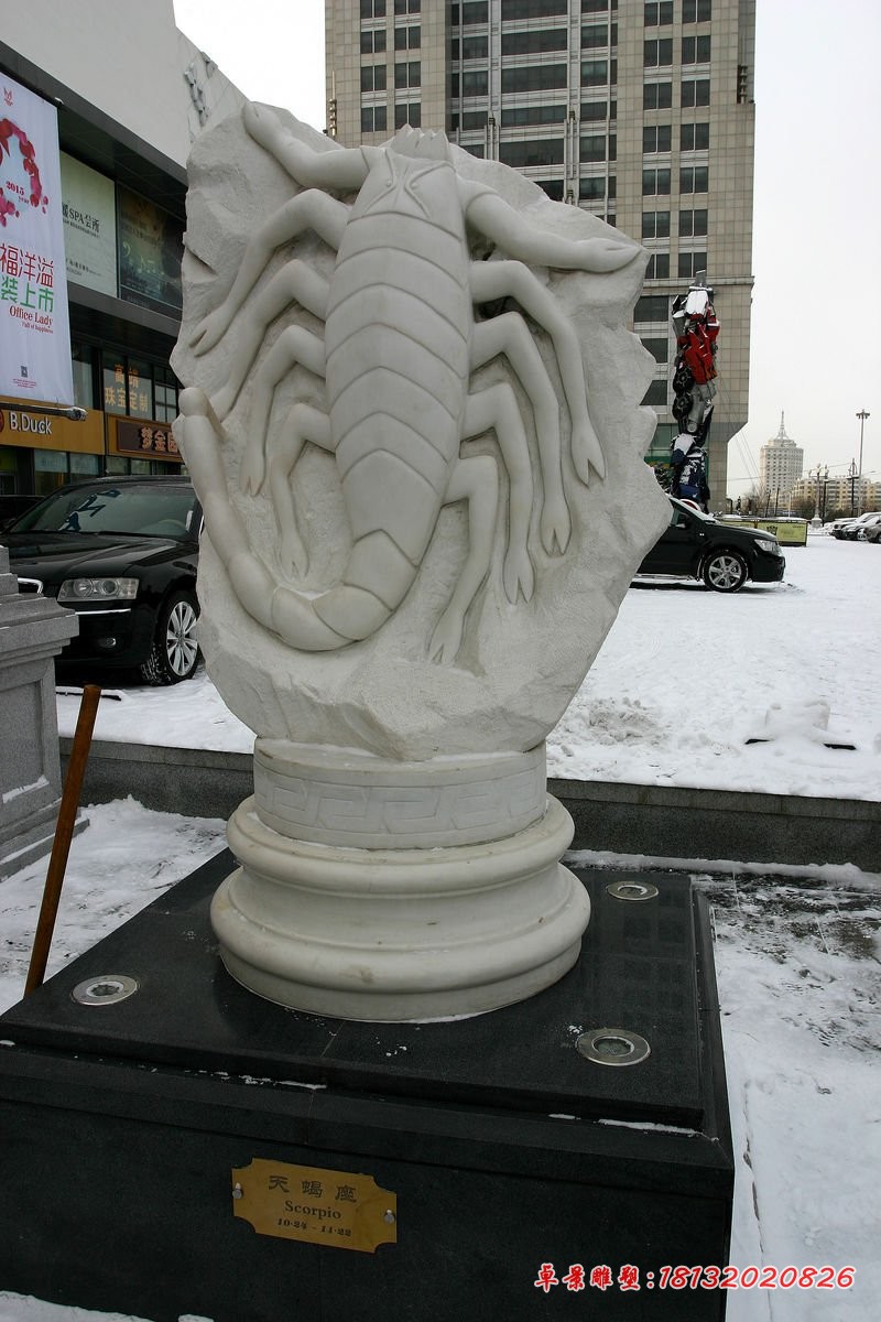 天蝎座石雕公园景观石雕