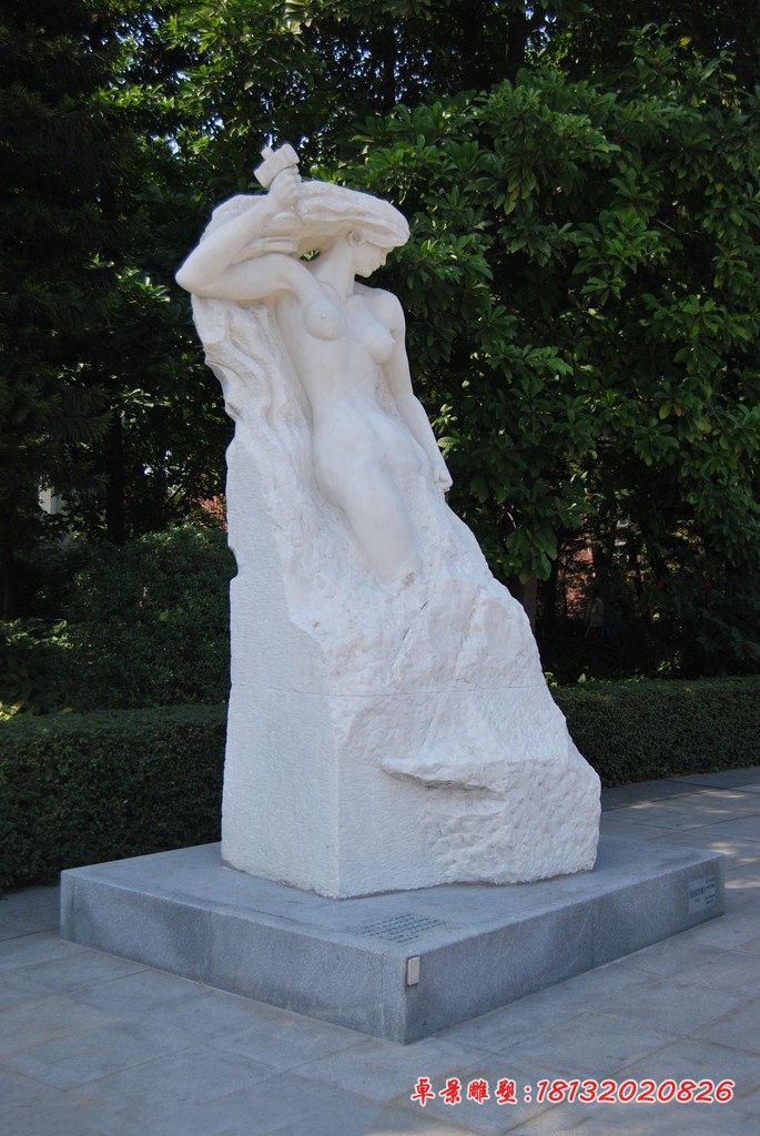 石雕蜕变石雕，公园抽象人物石雕