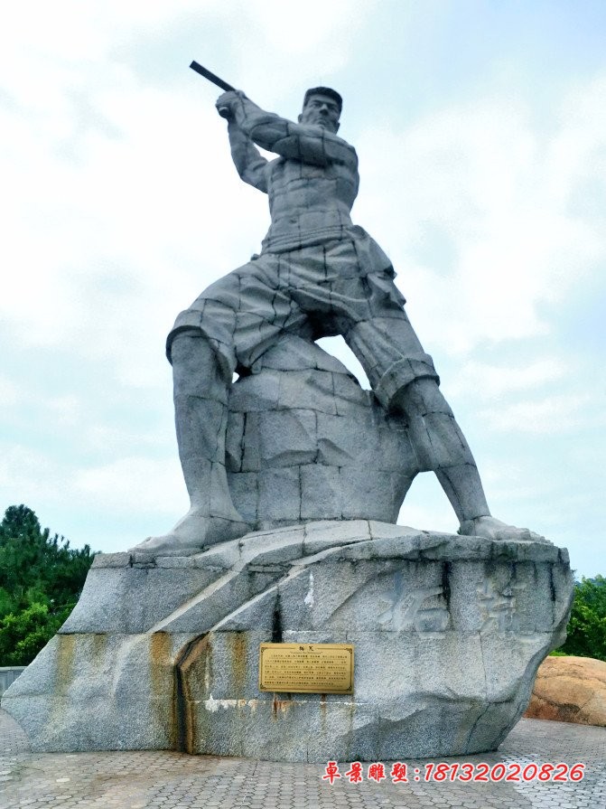 拓荒石雕，拿着镐的人物石雕，广场景观石雕