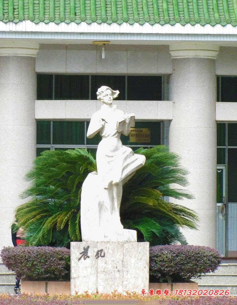 晨风石雕看书的女孩石雕公园人物石雕