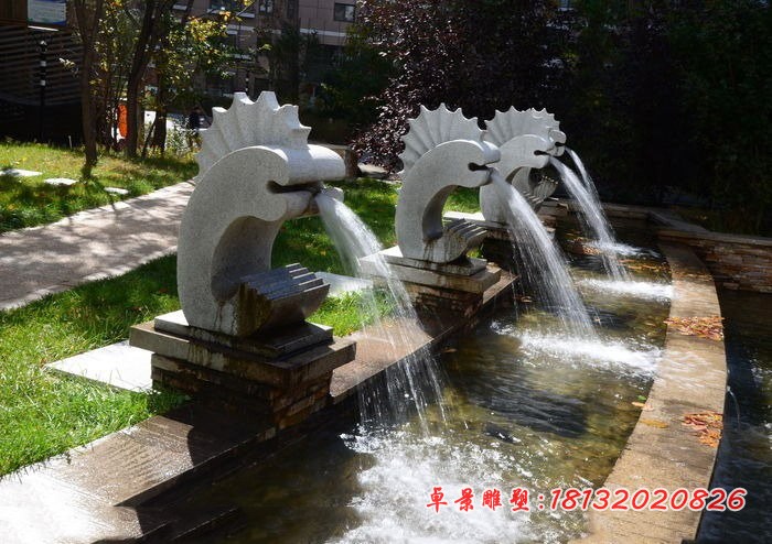 抽象喷水海马石雕 公园景观石雕