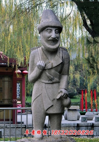 抽象少数民族人物石雕公园人物雕塑