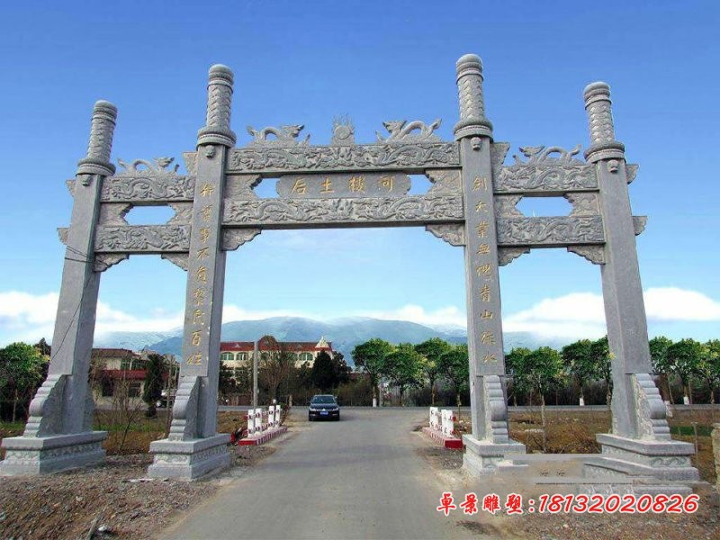 村口牌坊石雕 青石道路牌坊雕塑