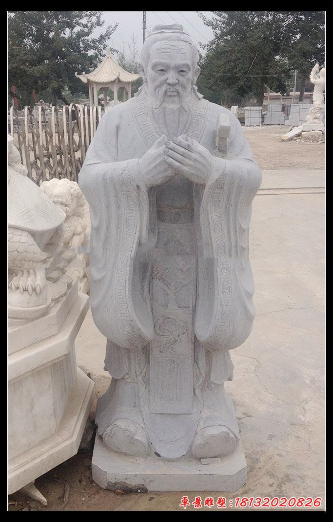 大理石公园孔子雕塑公园人物石雕 