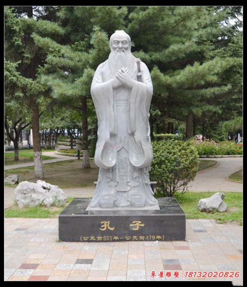 大理石公园孔子雕塑公园人物石雕