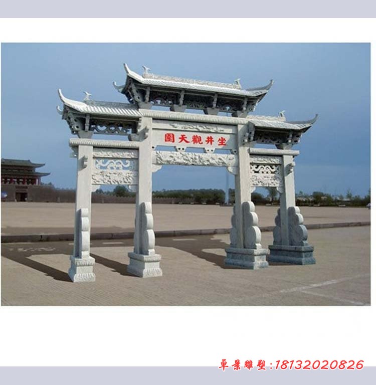 大理石公园牌坊 三门牌楼石雕