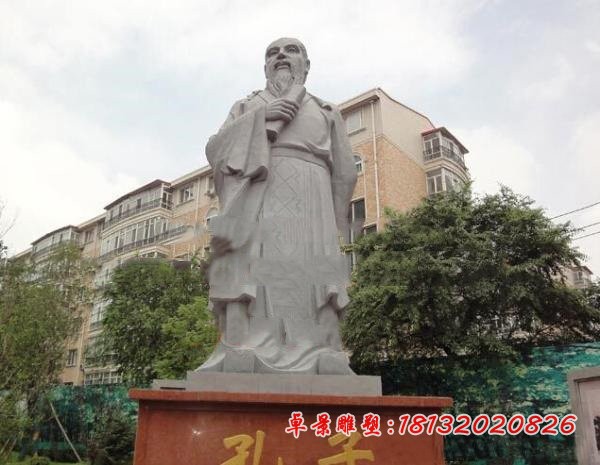 大理石孔子圣像雕塑 古代名人石雕
