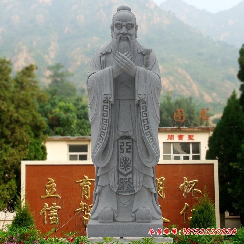 大理石孔子雕塑校园古代人物石雕