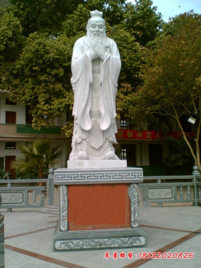 大理石孔子像 学校古代名人石雕