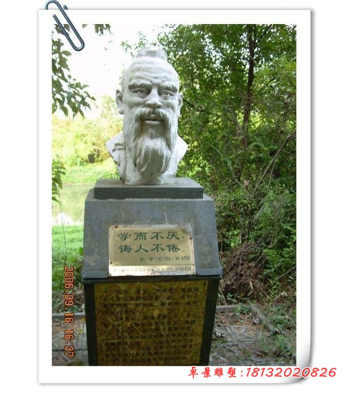 大理石孔子头像,校园名人石雕