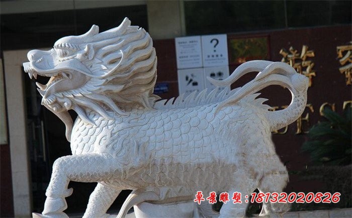 大理石立式麒麟石雕 企业门口麒麟雕塑