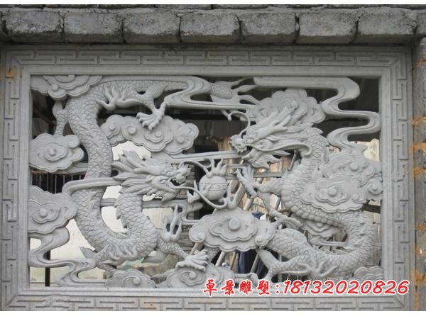 大理石镂空双龙戏珠浮雕 公园墙壁石浮雕