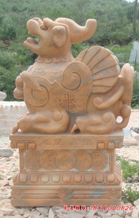 福星高照貔貅石雕晚霞红招财貔貅雕塑 (2)