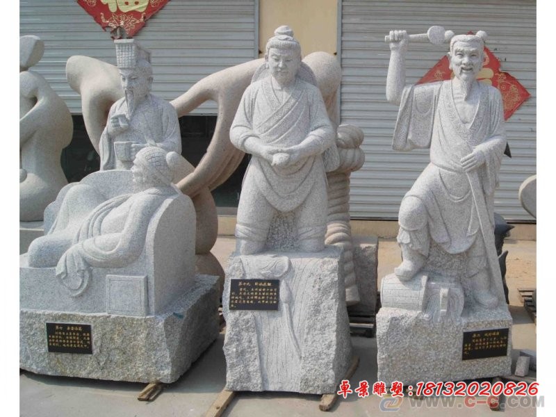 古代二十四孝人物石雕,公园人物石雕 